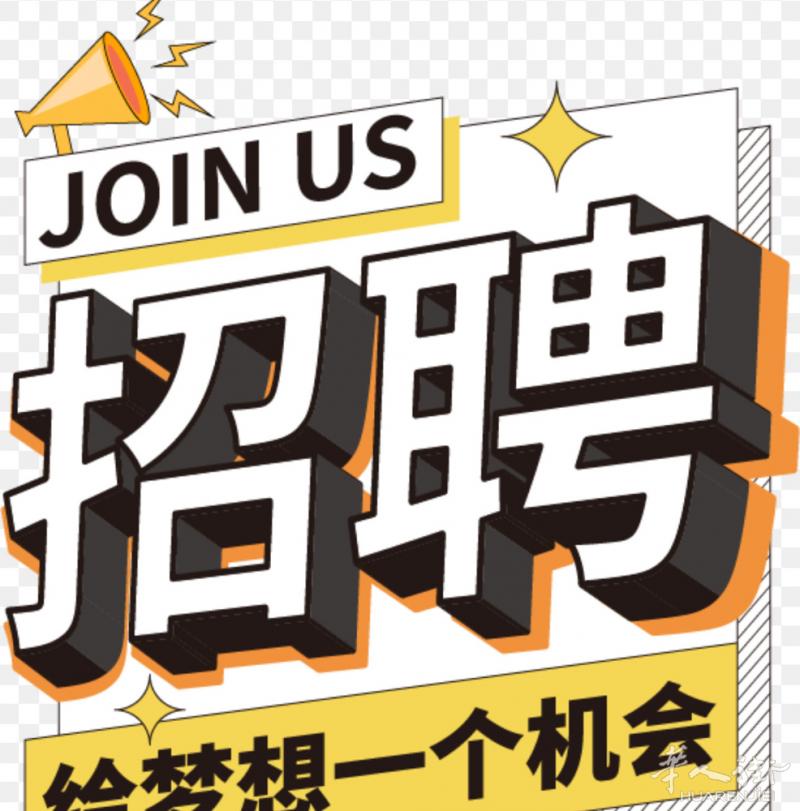 诚聘美甲中工 corvetto  +微信z1017900