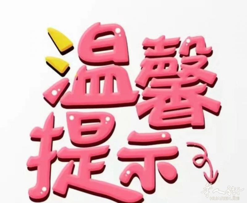 灯具城