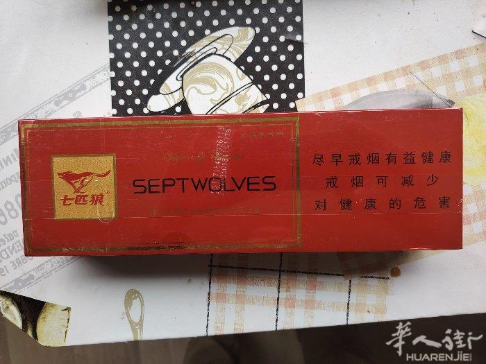 出售，红7匹狼，自己中国带过来，就3条，保真，一条55欧，请发短信联系，意电07