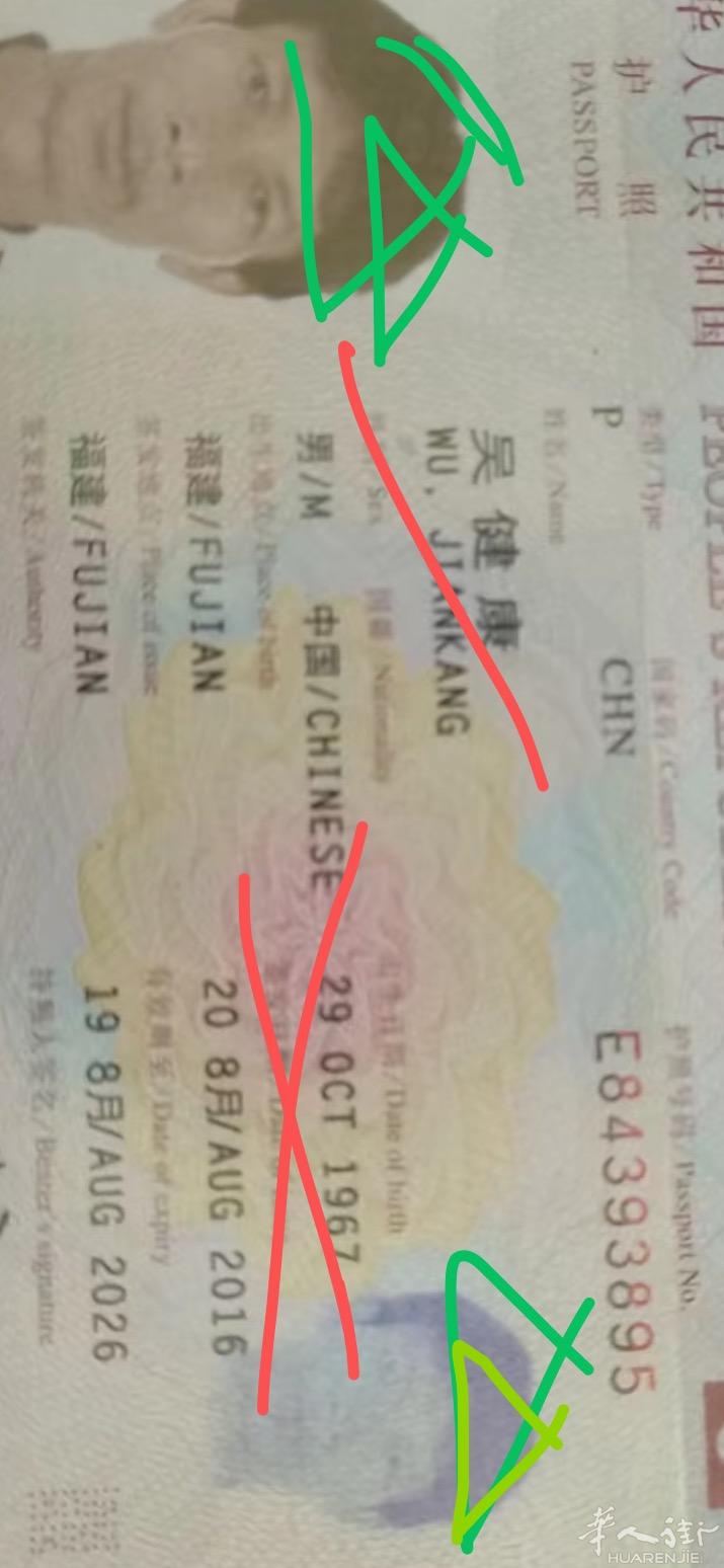 人面兽心的畜生，你就拿着你的高薪去给你全家老小买烧
