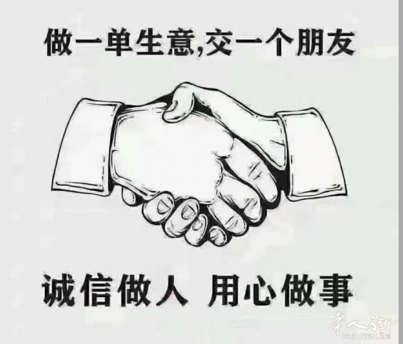 提供延时助勃，情趣用品 国际认证安全可靠  治疗阳痿 早泄中药方也有 需要加vx