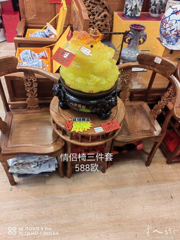 中国-江西-景德镇陶瓷巴黎展览会，店铺到期，疯狂甩卖。  43 rue turb