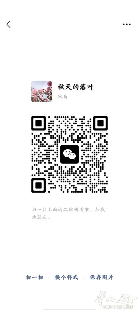 初级美甲师 目前阴部还没怎么脱 延长刚上 光疗手脚Q没问题  有老板需要工人吗