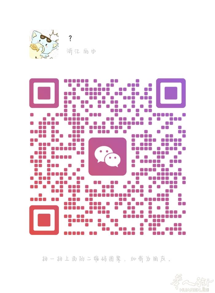 Firenze周边小城市Empoli，17男，有居留，会一些意大利语，有责任心，