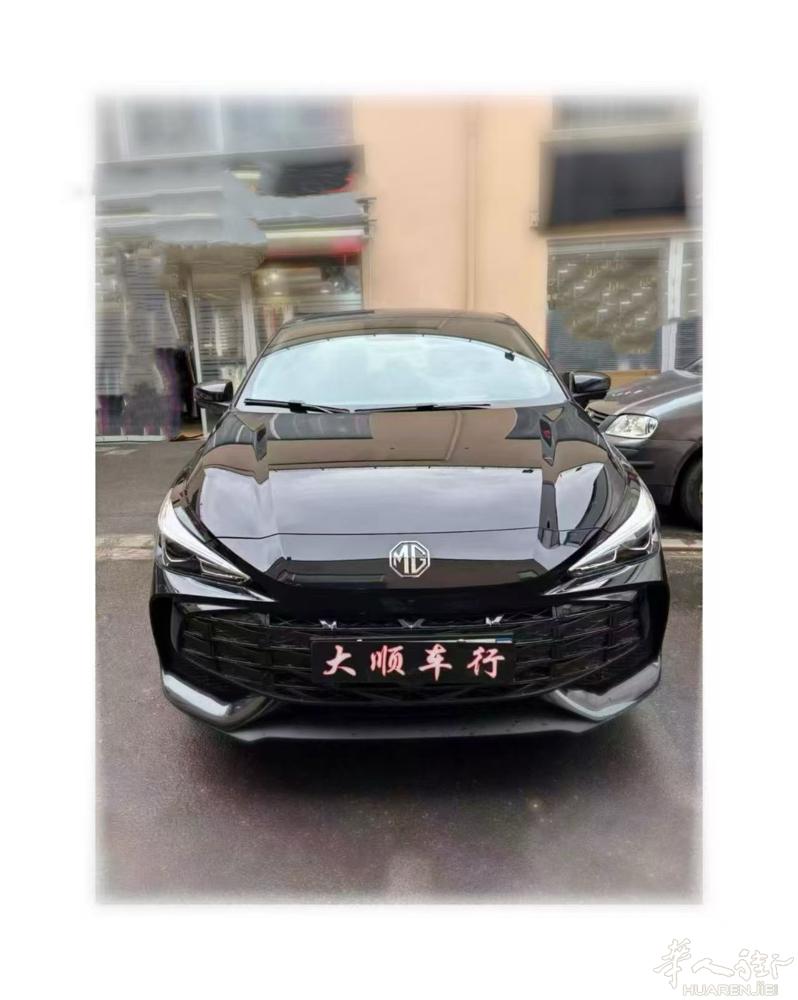 🔥 26年混合小车名爵MG MG3 Hybrid+ 🔥有了 🚗 1.5L