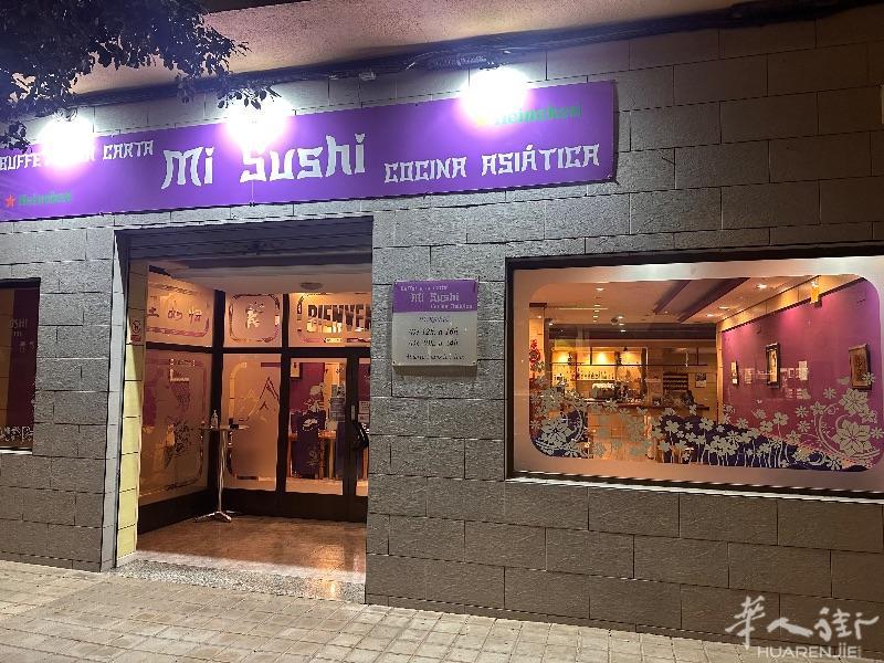 Castellón 寿司自助转让,月营业额2万左右,十年老店,350平方(用餐面积200平左右).月租800，刚续合同，可看生意.本人另有发展故转让.有意者加微信：Jeksy123