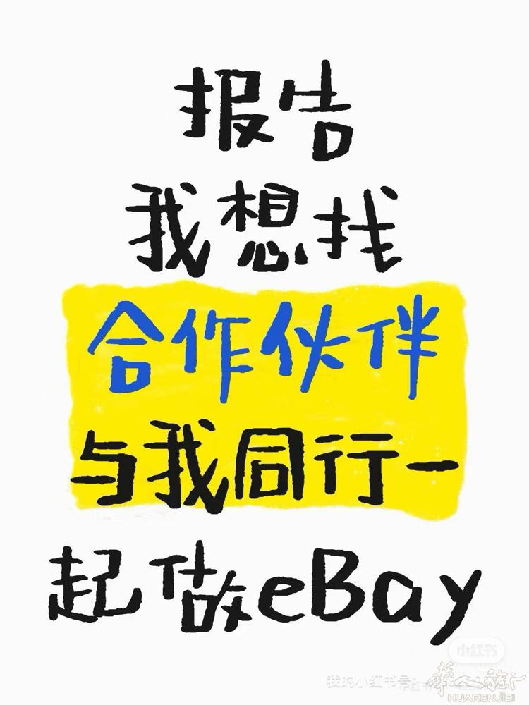 轻松简单居家兼职，不需要投入成本