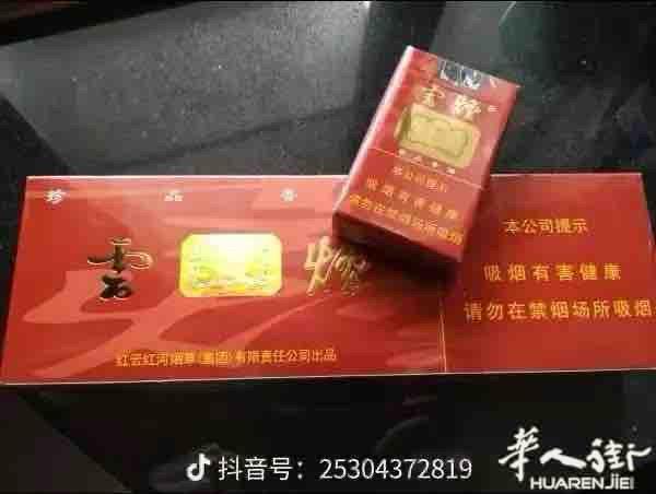 国内烟草专卖的4条软包云烟，保真