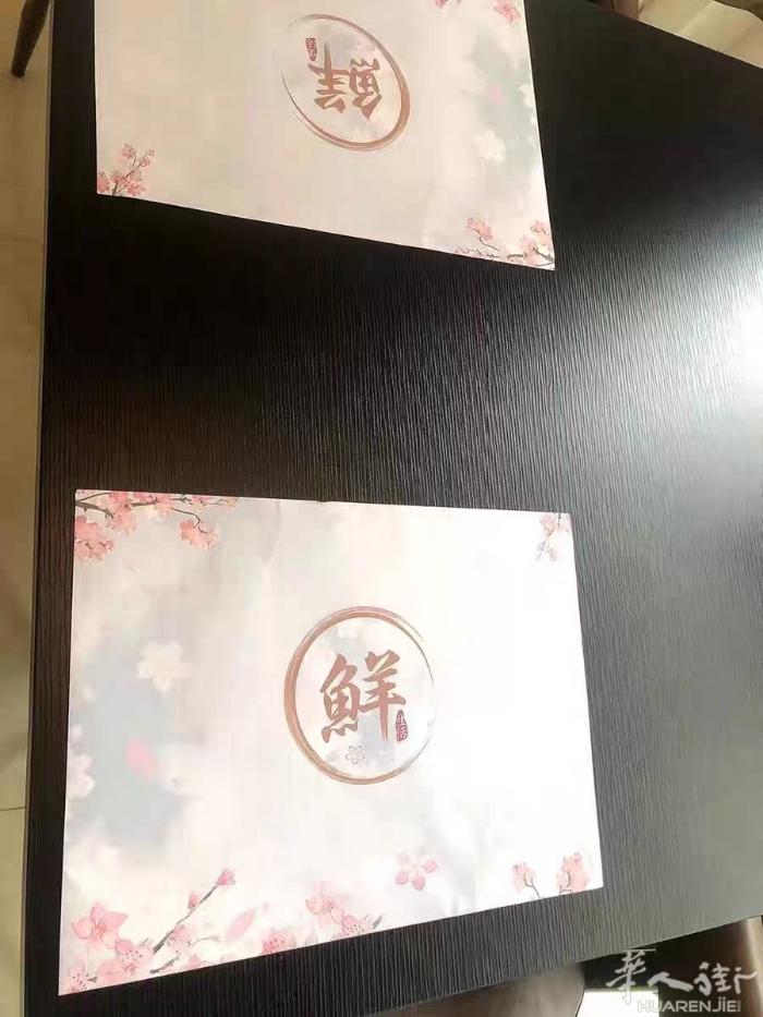 【桌垫纸印刷：低成本，高价值，你的场景适配专家】 我们做桌垫纸印刷，核心就是省心
