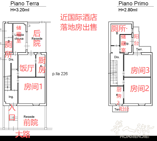 落地房出售 近国际