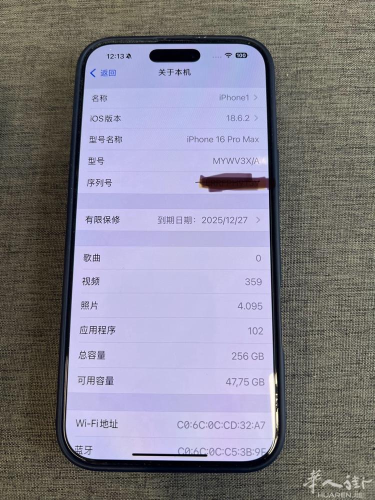 米兰华人街出一部二手苹果16pro Max256g 电池94%，保修到年底，有意