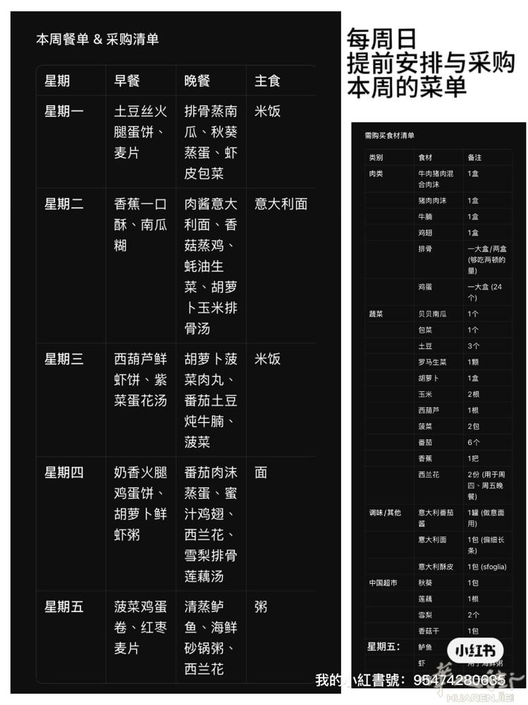 米兰有需要科学育儿的保姆吗？告别“奶奶式”带娃