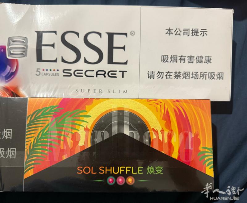 出爆珠🚬，现货不多，有需要私信！  佛罗伦萨 prato 可面交， +V （9