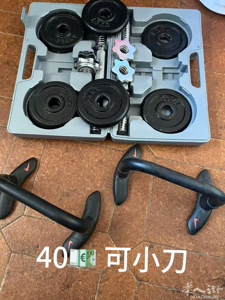 Prato出健身器材