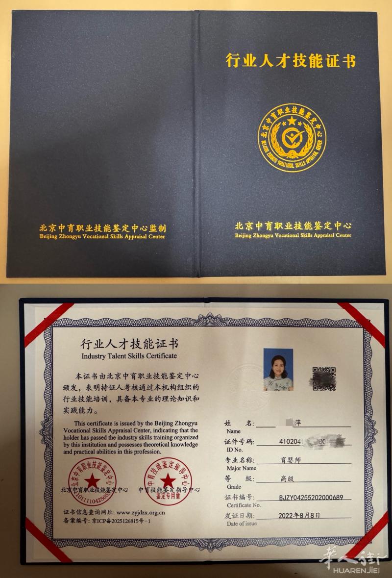 三月后有档期！找好月嫂，就找我——Emma艾马 从