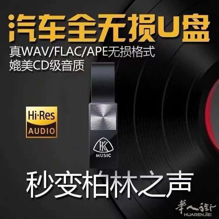 一盘在手,旅途不孤单