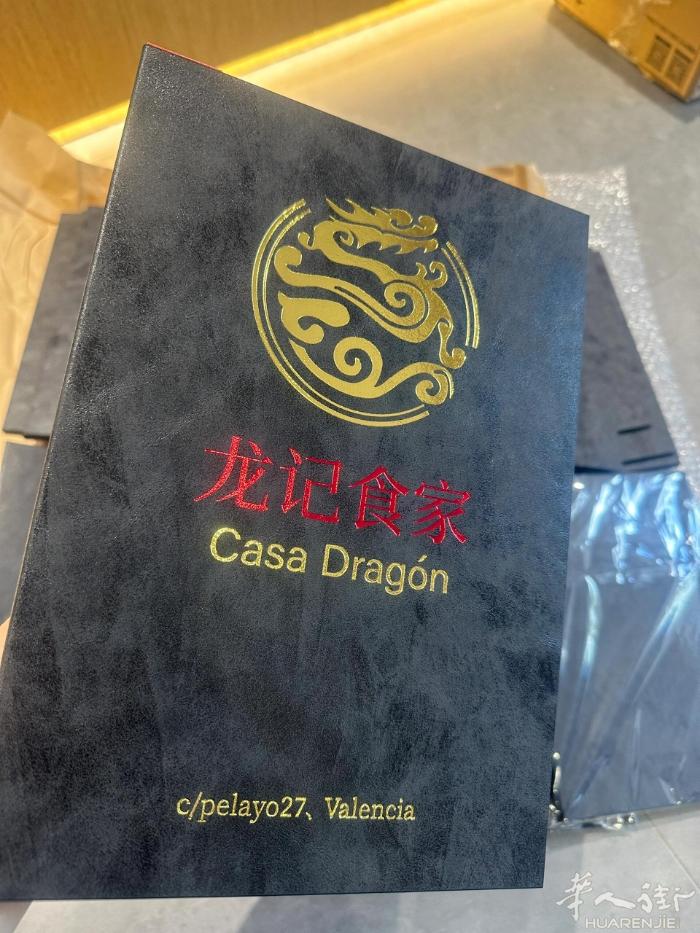 【高端皮质坐台菜单 · 印刷全流程服务】   - 质感配置：多款皮质可选，封面支