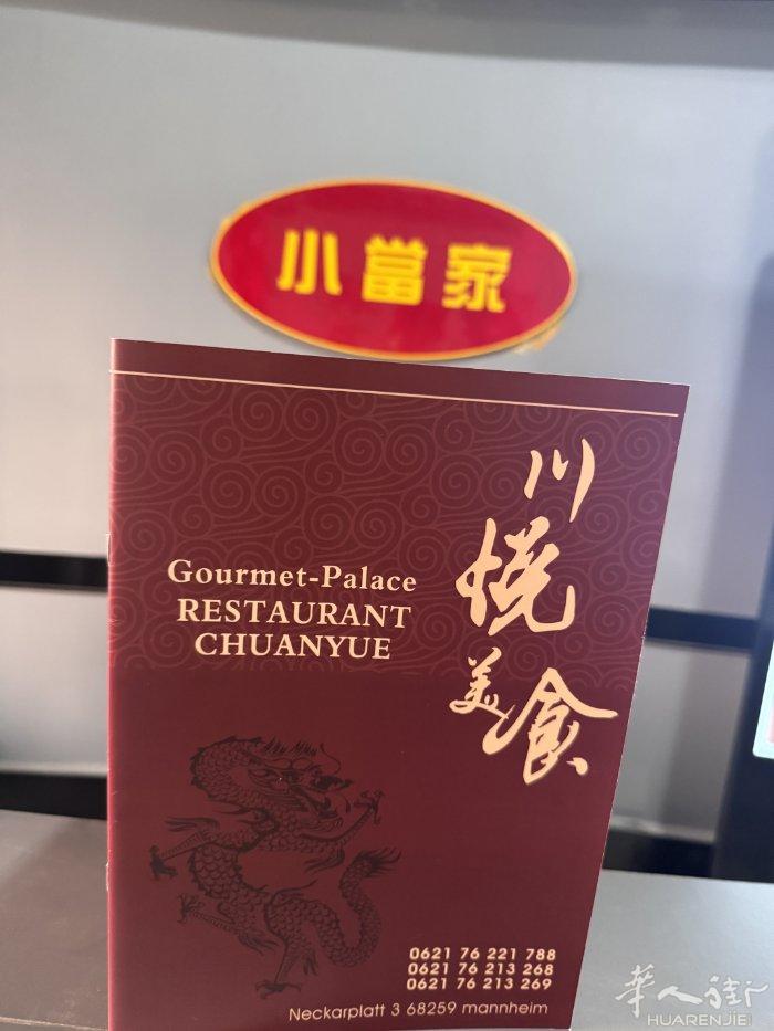 【骑马订坐台菜单 · 印刷全流程服务】   - 装订形式：骑马订小册子，轻便易翻
