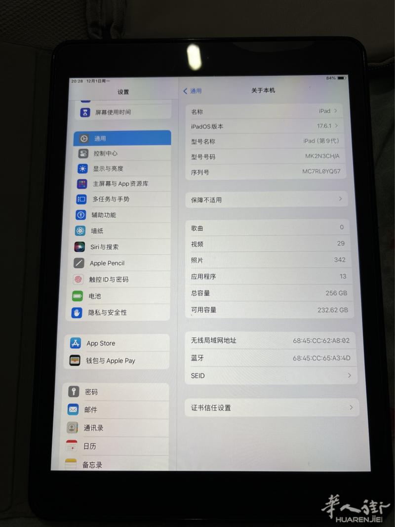 ipad9 256 G
个人一手