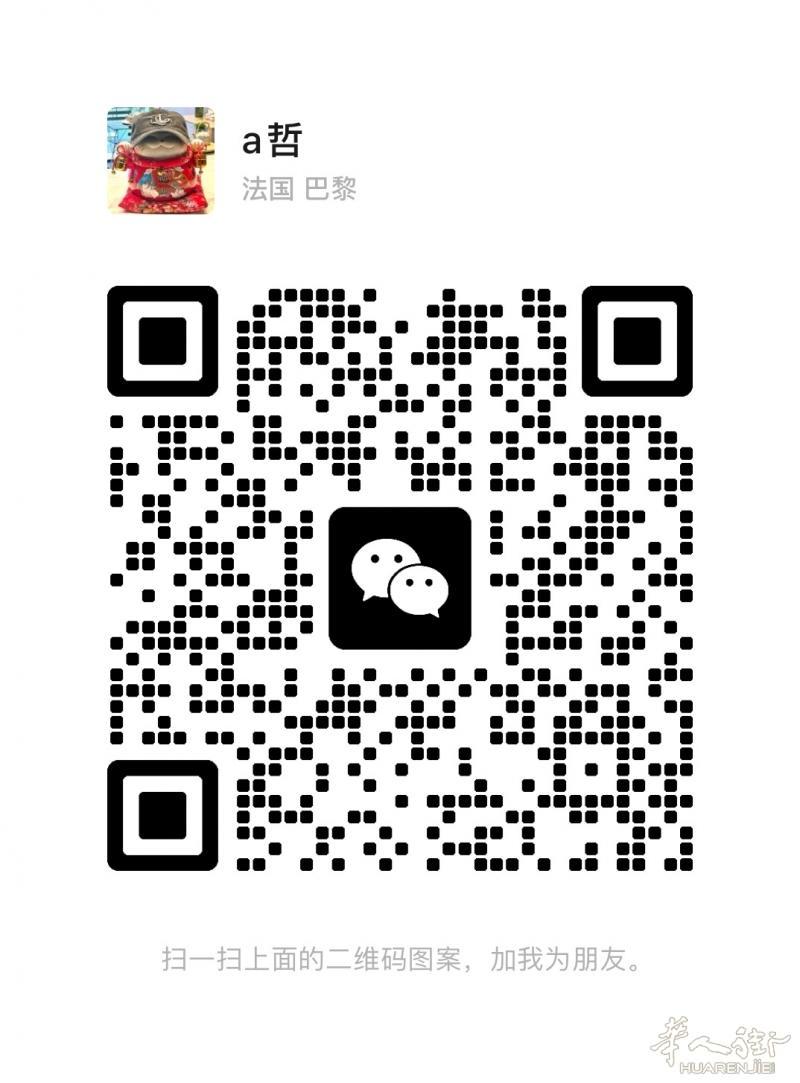 小巴黎 电脑维修 家电维修