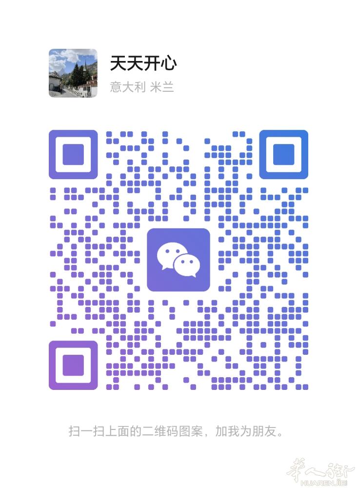 米兰公寓+酒店,招长期 短期 兼职.留学生 外卖员兼职三天都可以,对上号的小MM