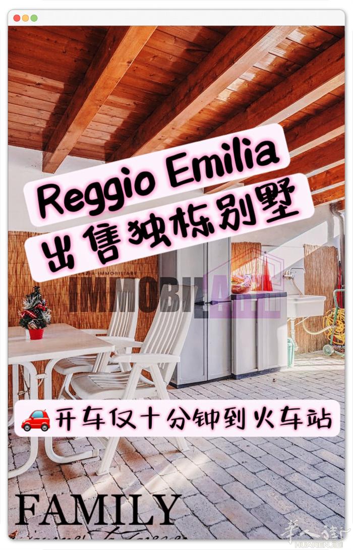 ❗️reggio 出售独栋别墅 近火车站 雷焦艾米利亚 (RE) 半独立式别
