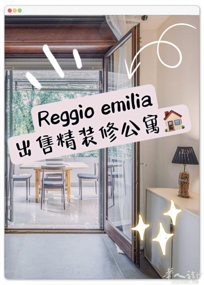 ❗️Reggio emilia 出售精装修公寓一室一厅 📍在雷焦艾米利亚pie