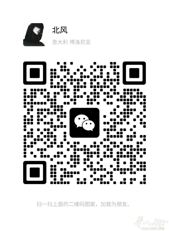 本人中国刚出来不久，想找份工作