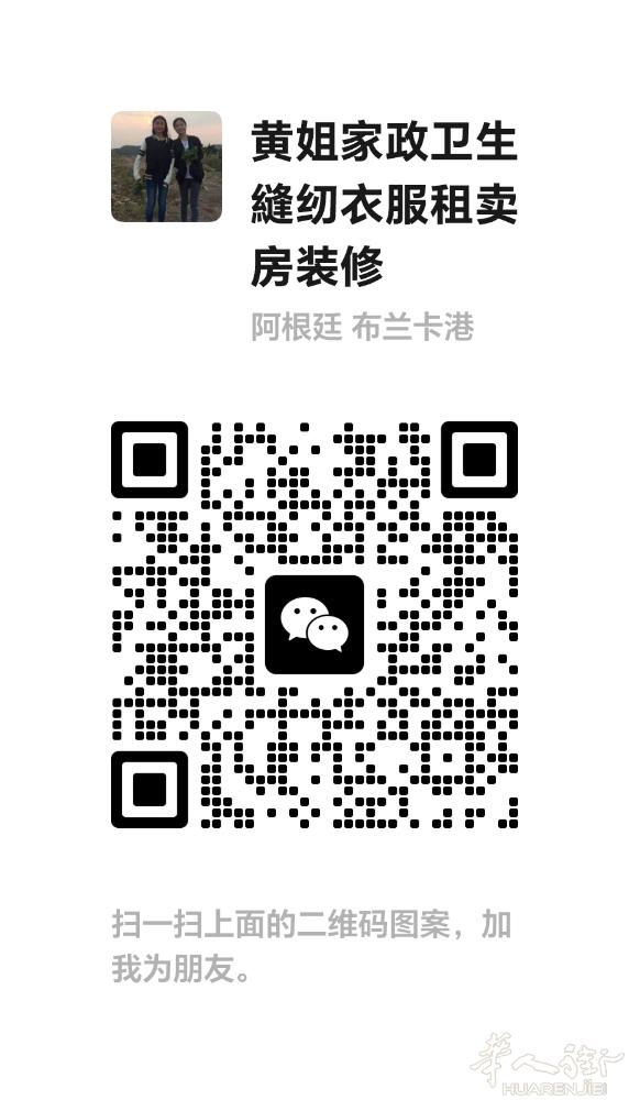 米兰家政服务：住家打扫，入房，退房，整理收纳，办公室、店铺打扫，可深度清洁。 同