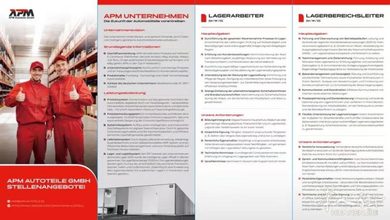 APM扬腾德国自营仓招出库操作员，入库操作员和退货