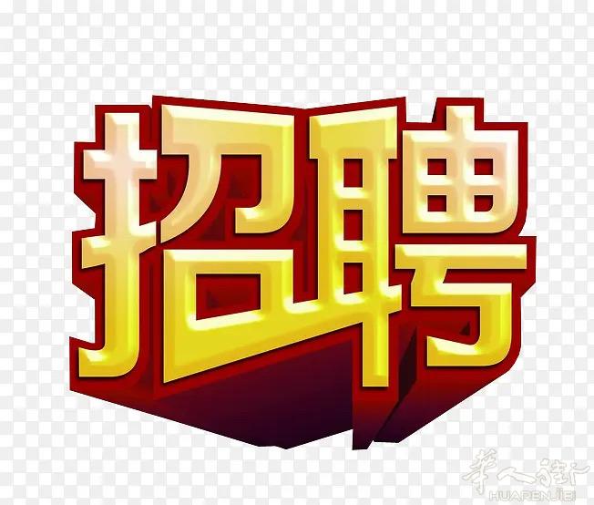 办公室文员（Rho 办公室）  我们位于 Rho 的公司现招聘一名