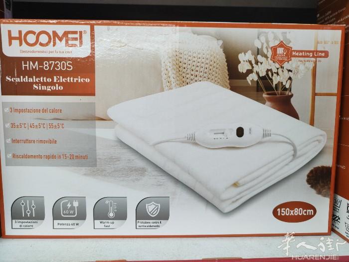 电热毯单人 双人 可披可盖电热毯 暖手袋 需要➕微信0749412594 或扫二