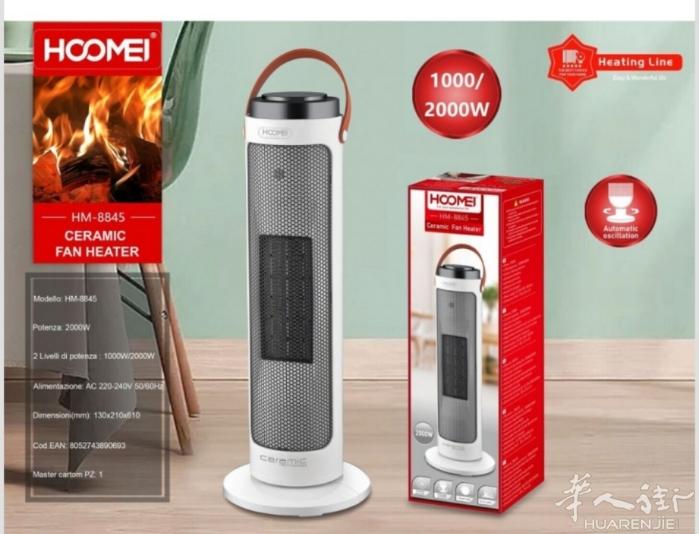 暖气 居家必备超级暖和 需要➕微信0749412594或扫二维码