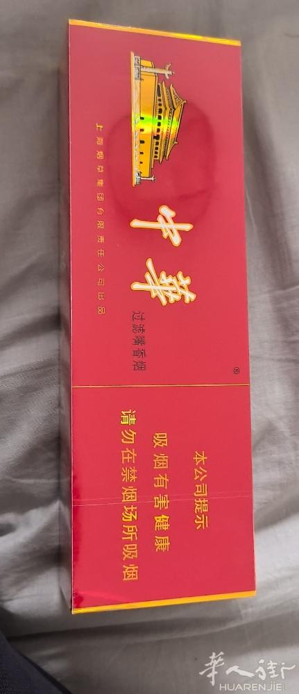 硬中华一条75欧，只有一条。还有一条细支玉溪，60欧