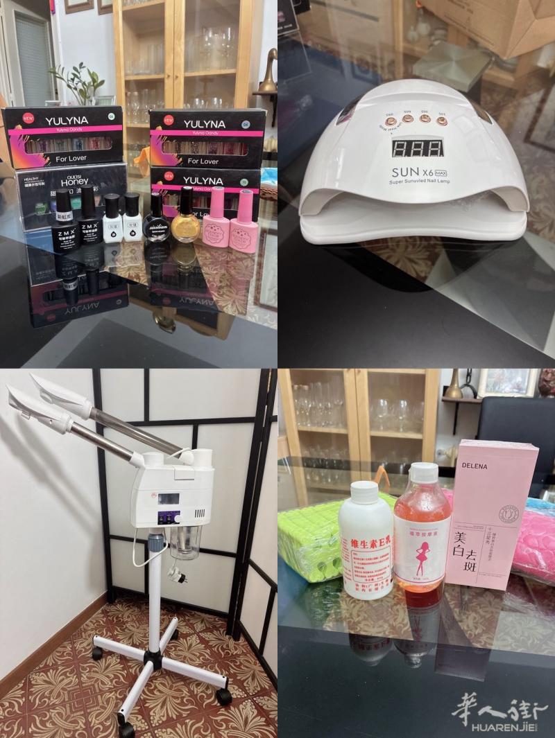 美甲美容店歇业！现低价打包出售各类美甲，美容工具及