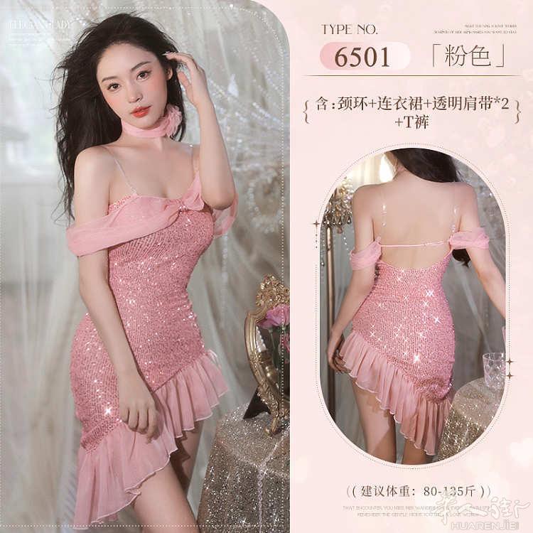 一字抹胸亮片网纱裙 尺寸：均码 颜色：粉色 款式丰富齐全，各种服装和保健品皆有