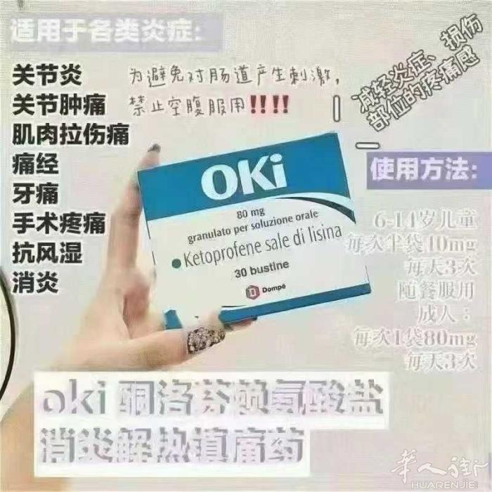家庭工厂常备药 电话0039-3921018881