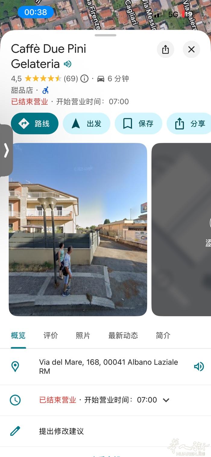 罗马边酒吧转让。价格9w5。 388 3056525 vicenzo