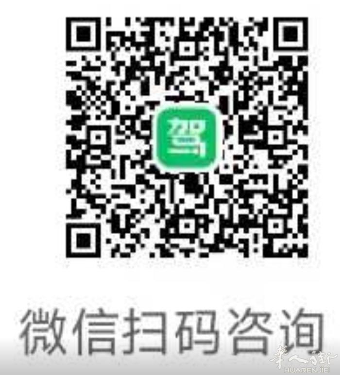 国内驾驶本到期，换证。V18032096262.