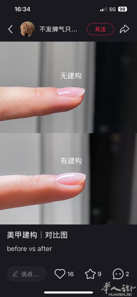 招美甲中工美甲学徒，同事好相处 ，上手机会多。美甲流程简单易学。客人好说话。Roma B线地铁口。