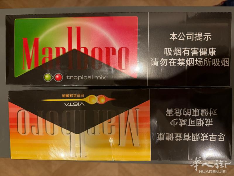 出机场免税店购入万宝路爆珠Marlboro tropical mix（热带混合口