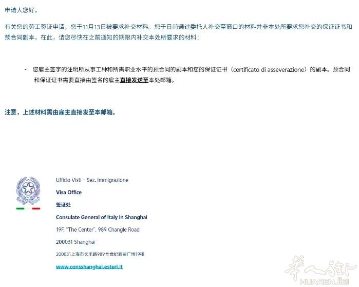 请问下广大街友 鹤哥 狼哥，朋友申请劳工 签证所要求的资料具体是什么？之前补过材