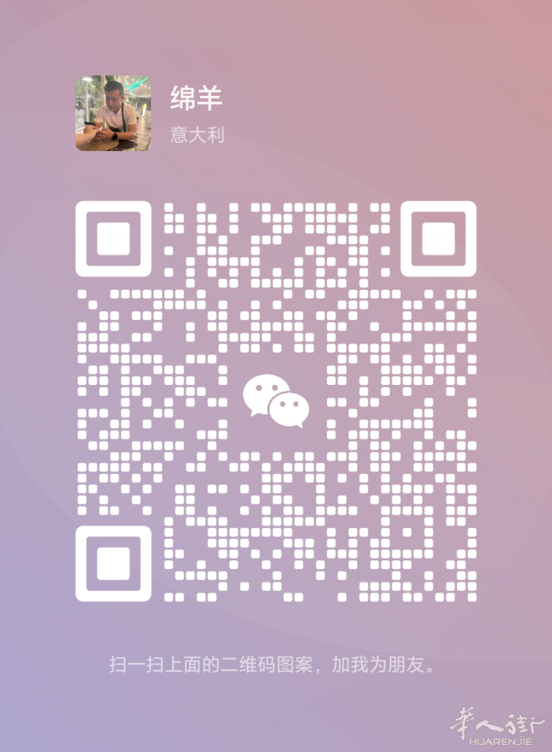 1764763748164784.png 二维码.png