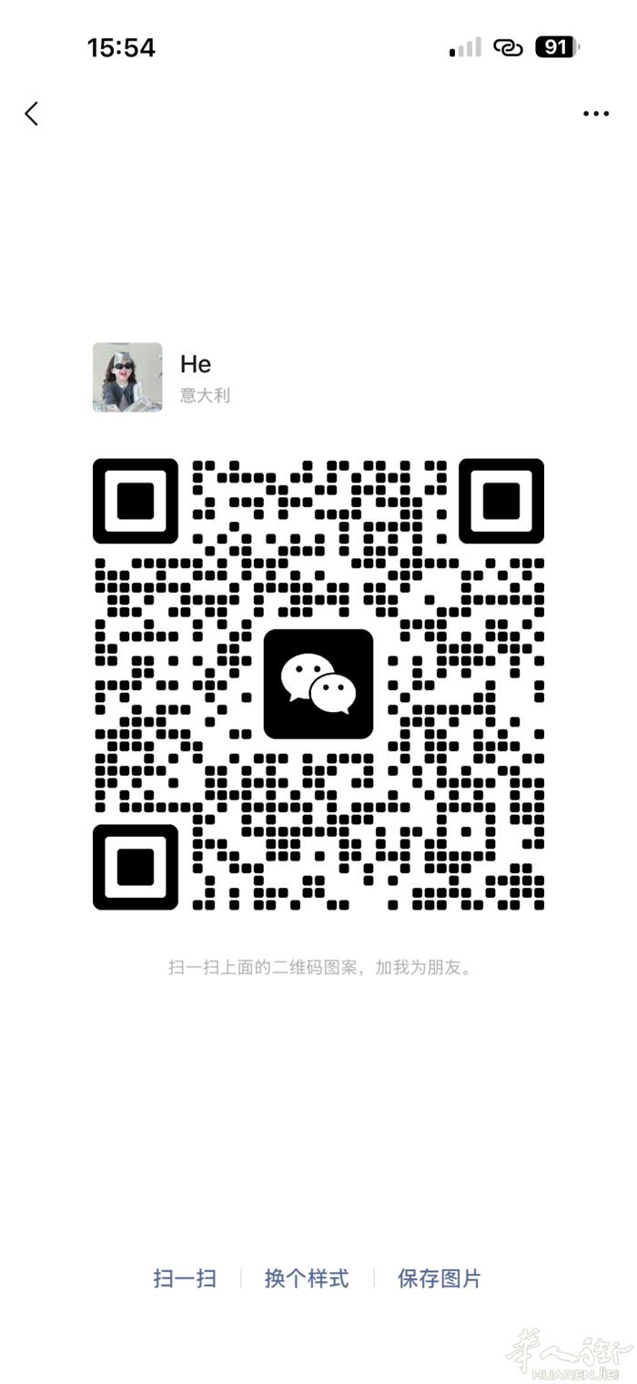 美甲师求职 熟练本家光疗 会脱毛。有意向添加wx 打电话不会回