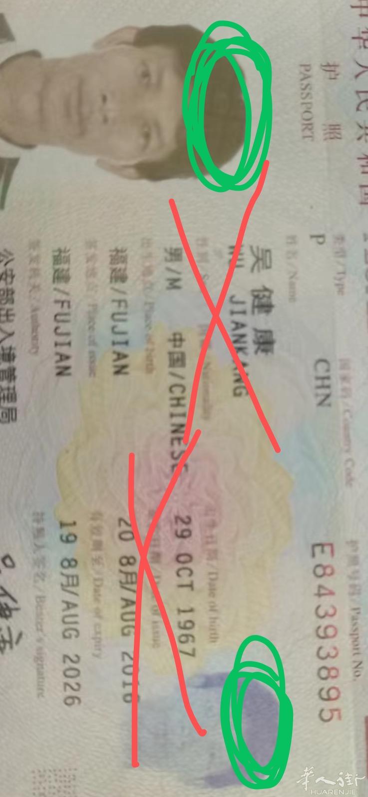 重要的事情说三遍，大家提高警惕，想找租客的睁大眼睛
