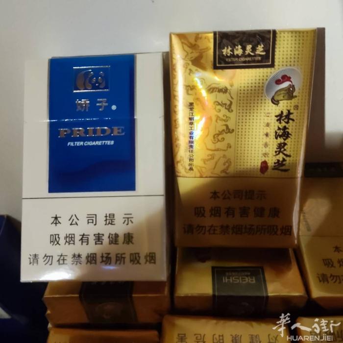 出售