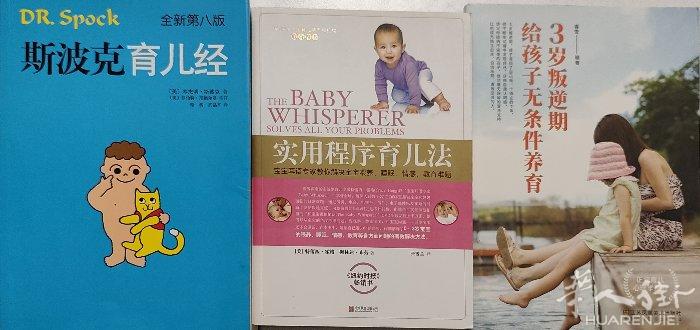 3本9成新育儿书，5欧元一本，全部要12欧元。
