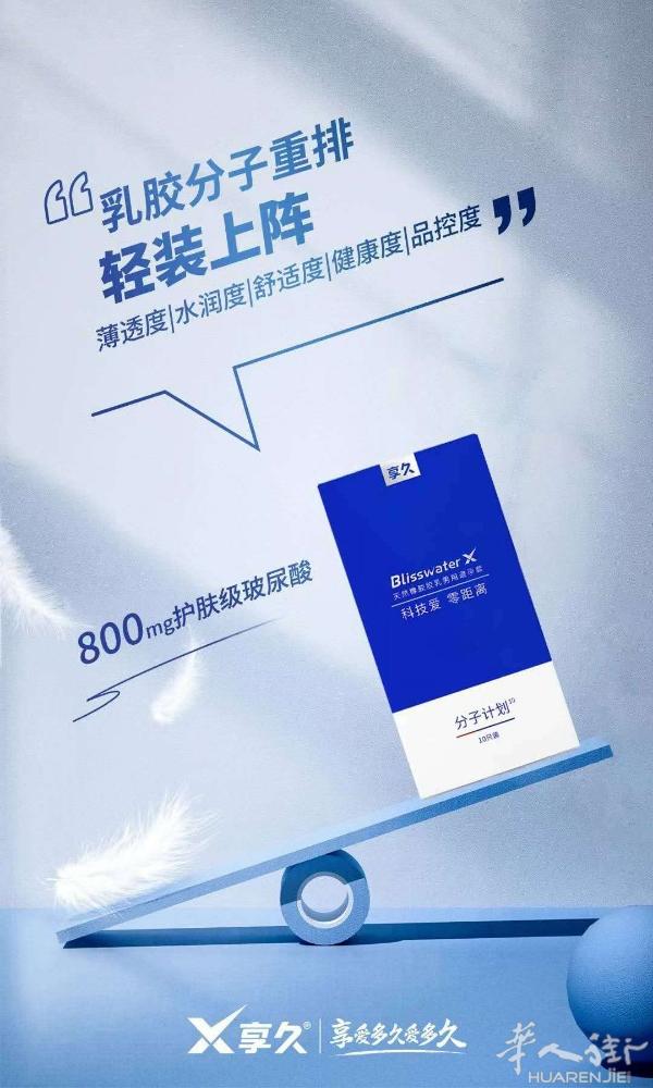 米兰本店经营多种男女保健品 纯天然成份 品种齐全 欢迎咨询选购 联系电话3808