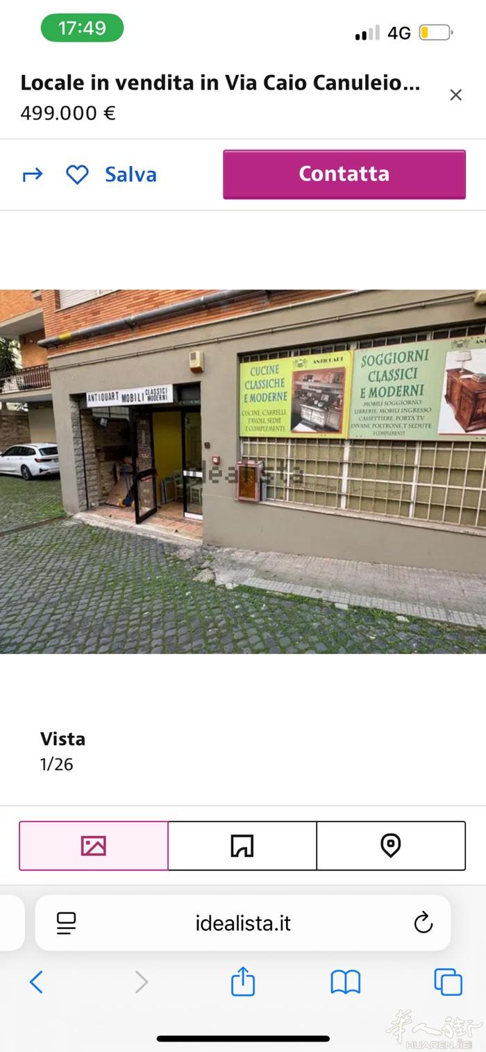 罗马 A线地铁口C1店铺出租或者出售，570平方，房东直接出租或者出售