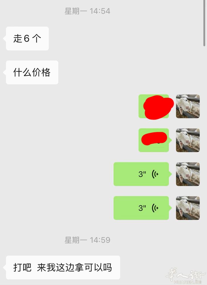 有米 秒到安全